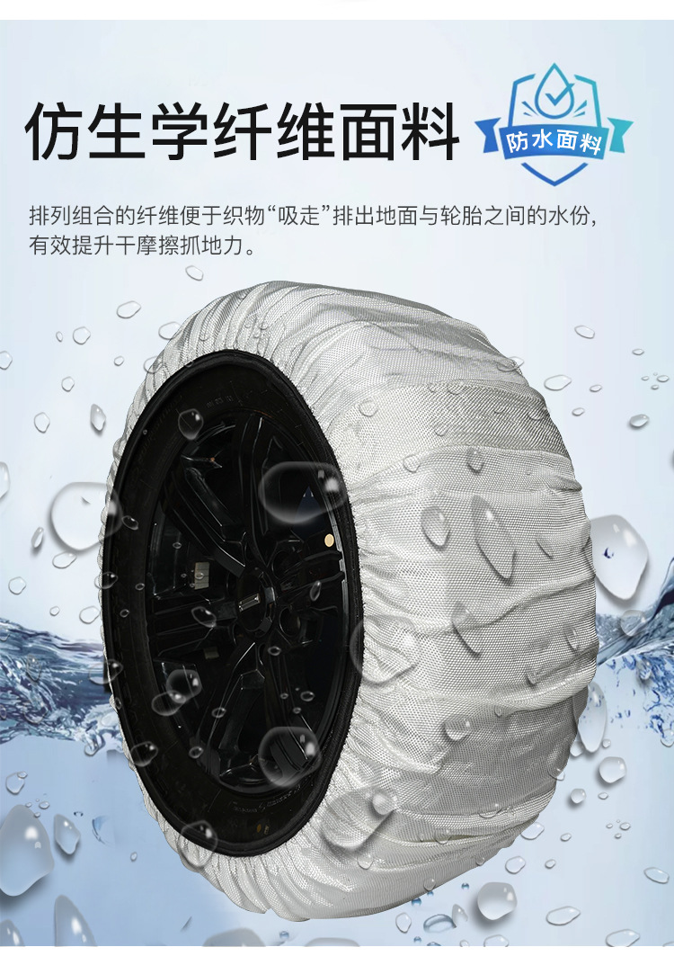 Bohu Manufacturer Tire Anti-Slip Socks Truck Truck Tire Cover Winter Snow Cloth Chain Ice Wear-Resistant Anti-Ski Socks