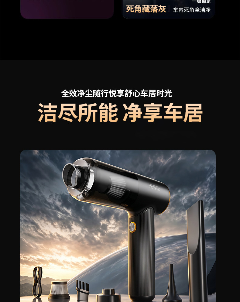2026 New Model Wireless Car Vacuum Cleaner Portable High Suction Household Dust Remover Multifunctional Handheld Vacuum Cleaner