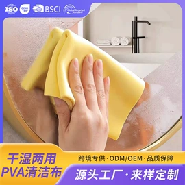 抹布、百洁布;拖把配件;擦车巾
