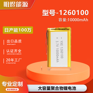 1260100�늳���޹�C늳�GPS늳�ai����b��܇늳،��v�C��늌��