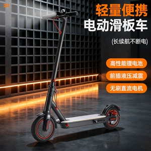 Cross-border foldable electric scooter for commuting to work, adult mobility vehicle, shock-absorbing portable two-wheeled scooter wholesale