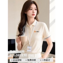 ���z��polo������������ӡlogo��I�̄ՈF�w���I�Ļ�������T����