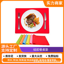 ���R�d �L���ι��z�͉| ���͉|�����������|  Silicone Placemat