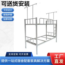 现货上下铺铁架床加厚双层床上下同宽学生公寓双人高低床两层铁床