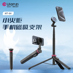 Ulanzi優バスケットMT84小トーチ携帯電話自撮り棒携帯Vlogスタンド撮影自撮り旅行撮影