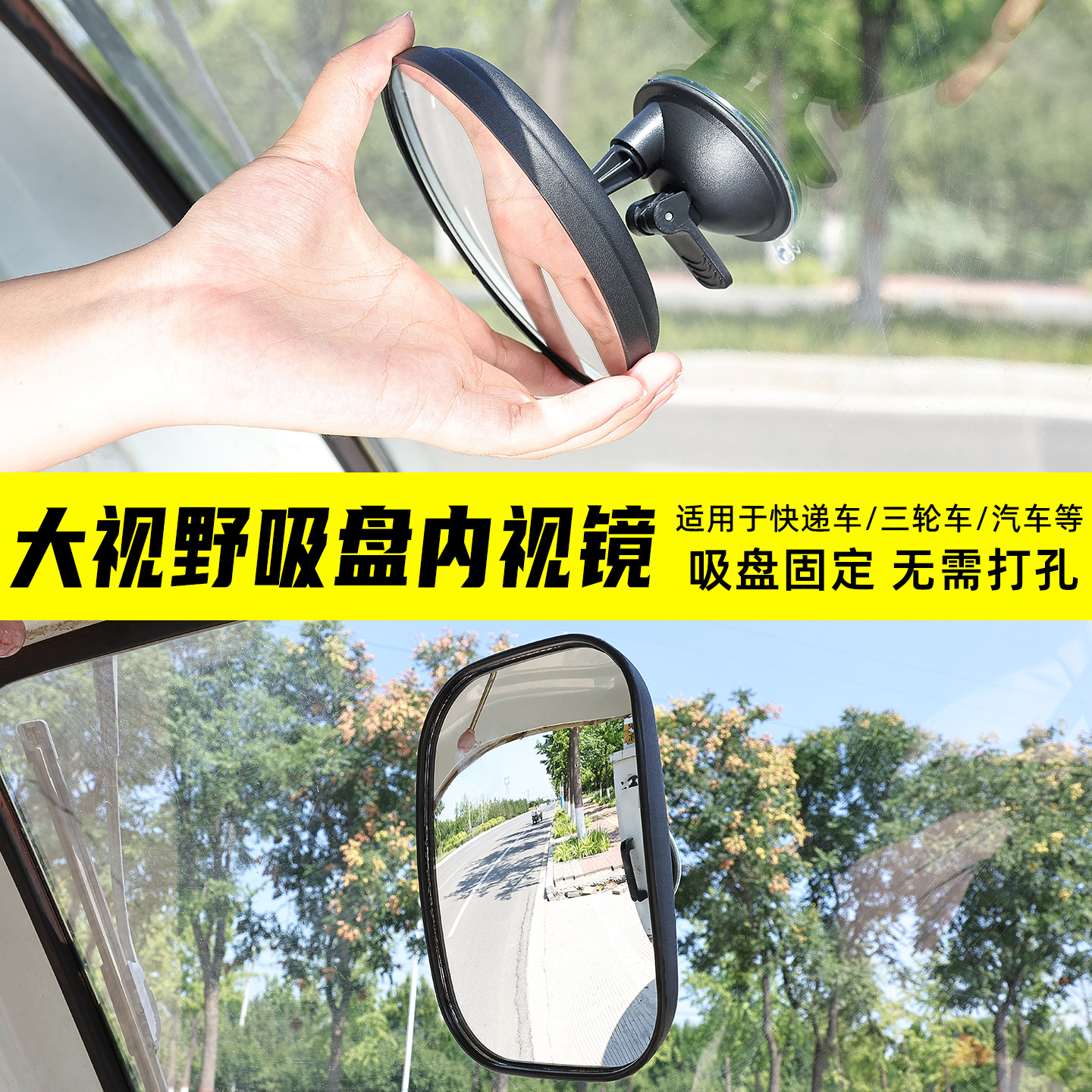 Espejo retrovisor para automóviles Espejo retrovisor para bebés tipo ventura Espejo retrovisor de gran campo de visión Endoscopio universal para triciclo