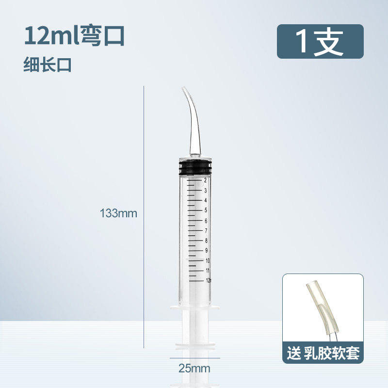 猫咪喂水器【1套装】12ML筒+乳胶软套