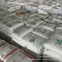 PP原料77MK40T中沙天津48MK40聚丙烯pp塑料颗粒 容器聚丙烯