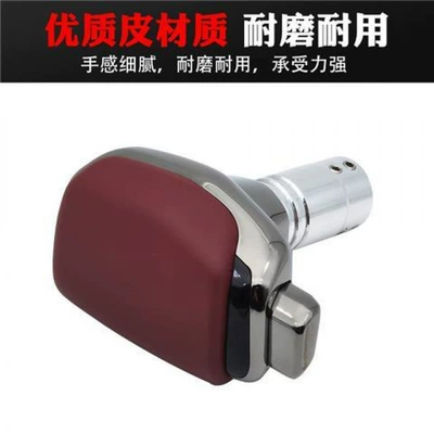 Sürətlər qutusu və əl tormozu başlıqları – H7 F5 M6 H8 H9H5 H4 - haval-black-burgundy-yacht-gear-knob-please-specify-vehicle-model-in-the-notes