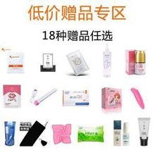 ��Ʒ������Һʪ����俶���������°����Һ���ɴ�����