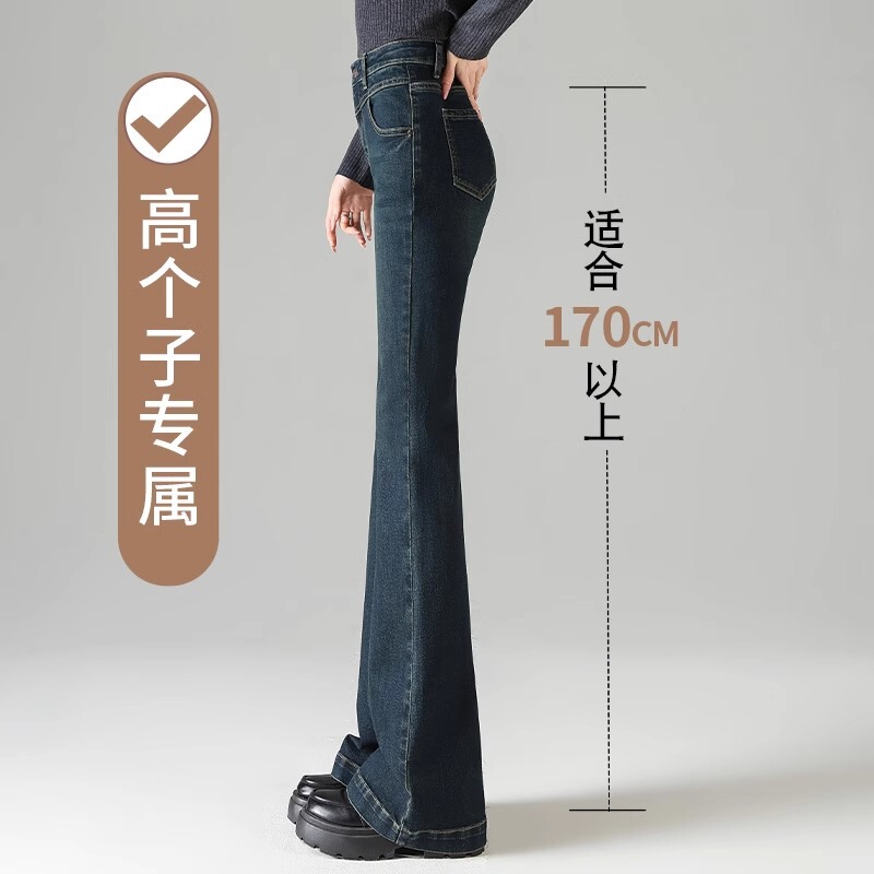 Extended Flared Jeans for Tall Women 175cm, Extra Long 2025 New Spring and Autumn Slim High-Waisted Flared Pants Extended Flared Jeans for Tall Women 175cm, Extra Long 2025 New Spring and Autumn Slim High-Waisted Flared Pants