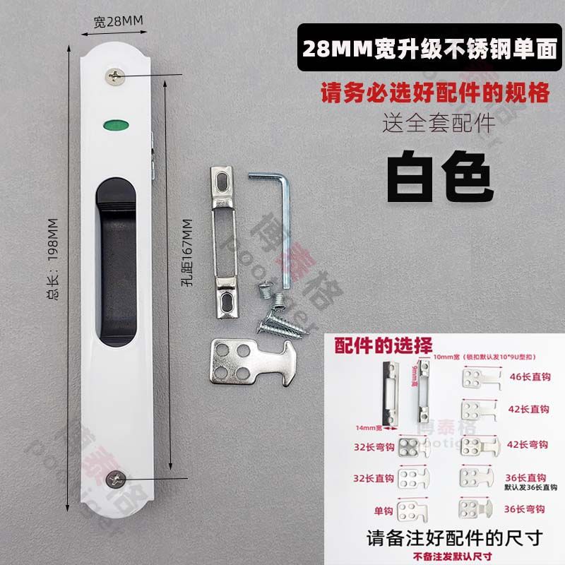 Accesorios de puerta y ventana de aleación de aluminio traducción cerradura de puerta deslizante cerradura de ventana de acero inoxidable cerradura anti-robo cerradura de gancho