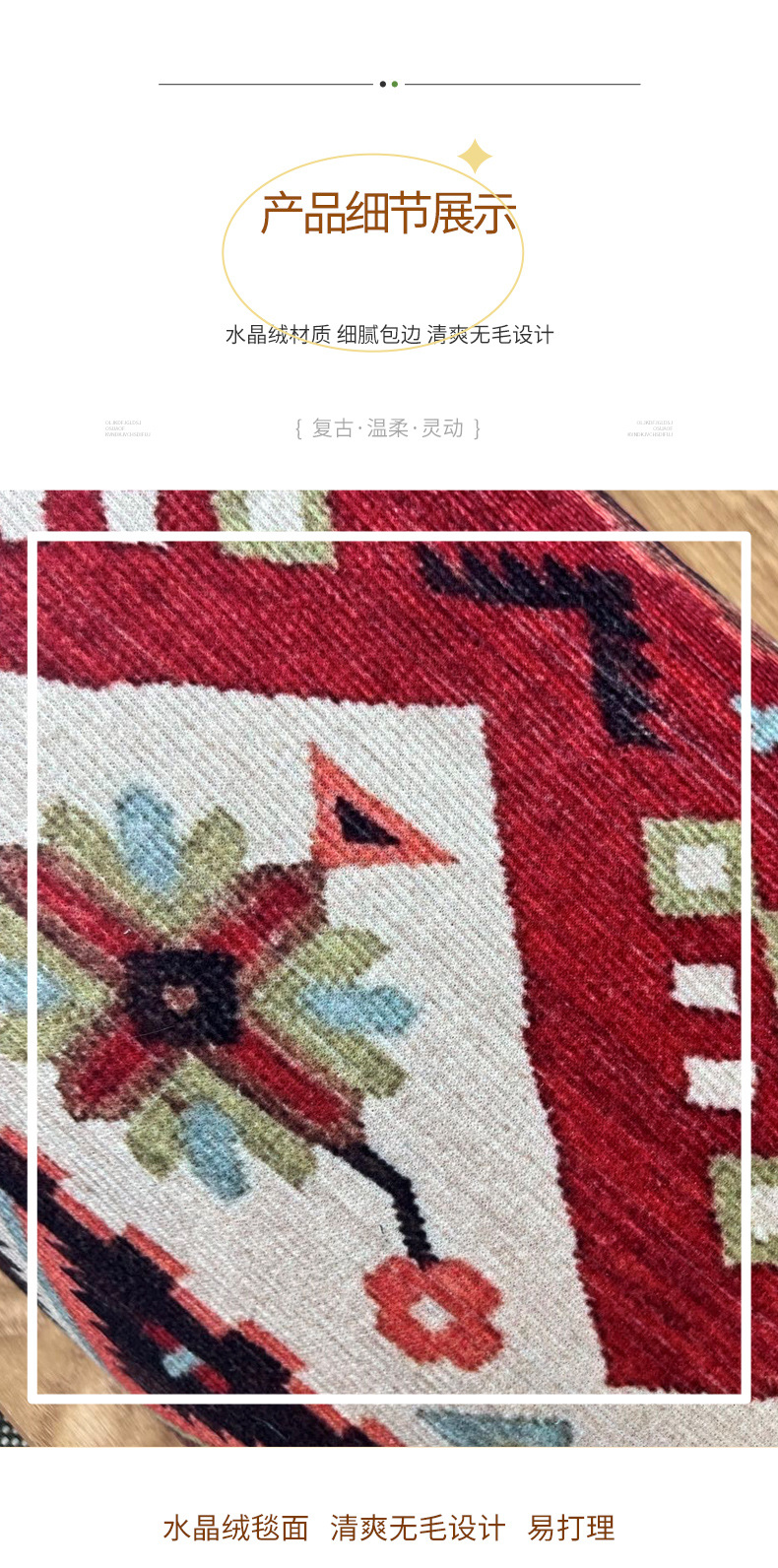 地毯,地垫,波斯地毯,土耳其地毯,客厅地毯,客厅地毯