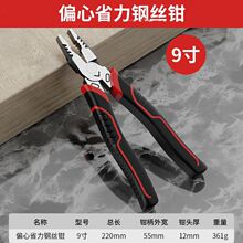 �����ڌ��ù��I��ʡ��䓽z�Q8��ƫ���ϻ��Q�๦��䓽z�Q