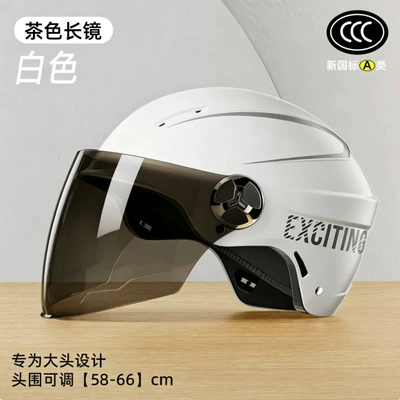 for all seasons, summer safety helmet, Motosiklet kaskı (dəbilqə) - 378-large-size-white-brown-long-mirror