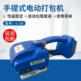 全自动打包机;手动打包机;包装辅助设备