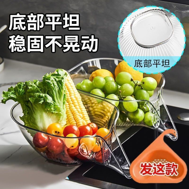 沥水篮食品级耐高温淋水筐家用厨房收纳网红客厅干果盘神器洗菜盆|undefined