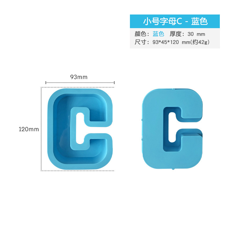 トランペット26個大文字英語文字シリコン金型diy水晶滴ゴム金型英語ピンイン文字金型|undefined