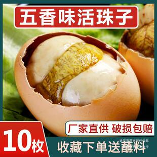 13�����r���u���߻������_����ʳ����ë�������P�˵�10ö䓻�����