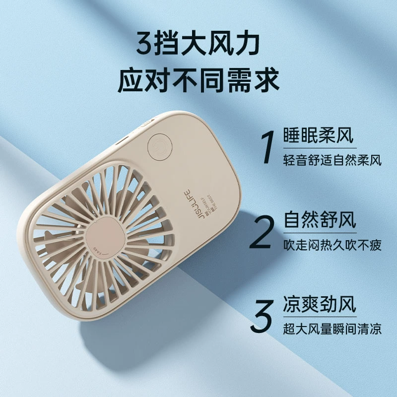 Ultra thin переносной ручной вентилятор для младших школьников