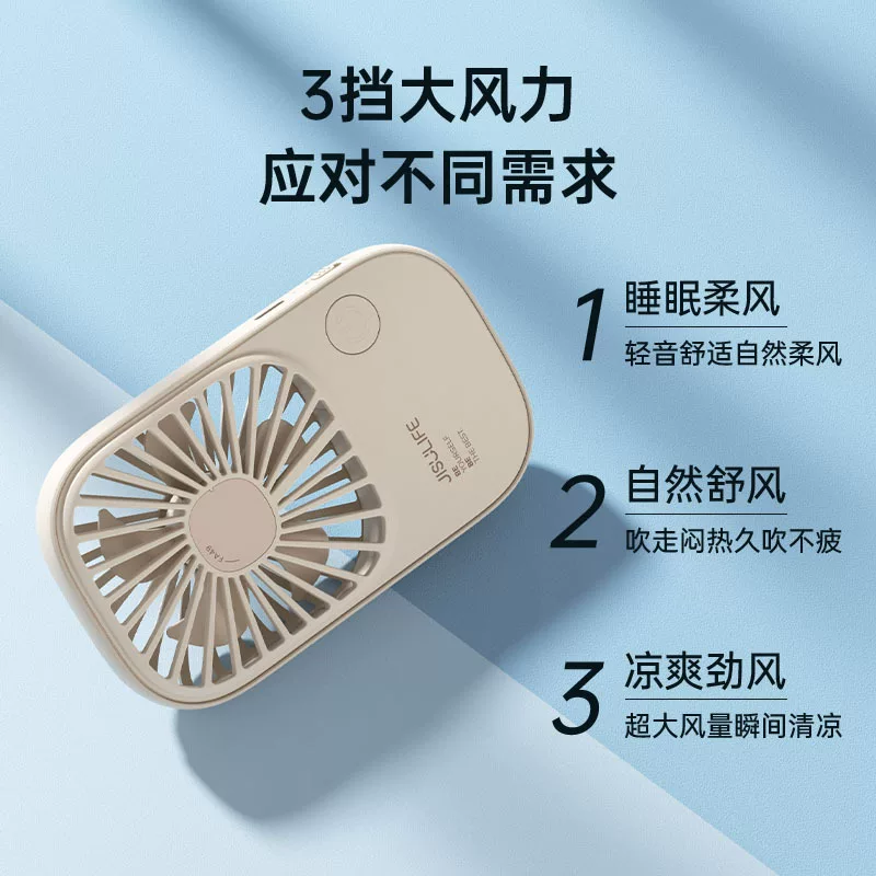 Ultra thin переносной ручной вентилятор для младших школьников