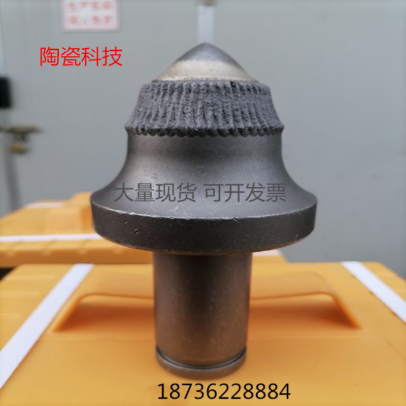 陶瓷截齿  恒普陶瓷科技截齿  s200