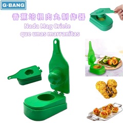 香蕉培根模nada mag criollo廚房料理擠壓模具肉丸製作器