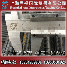 �����ݼy�/�ļ������ݼy� ��̖HRB500E ֱ��32mm��܈����䓽�