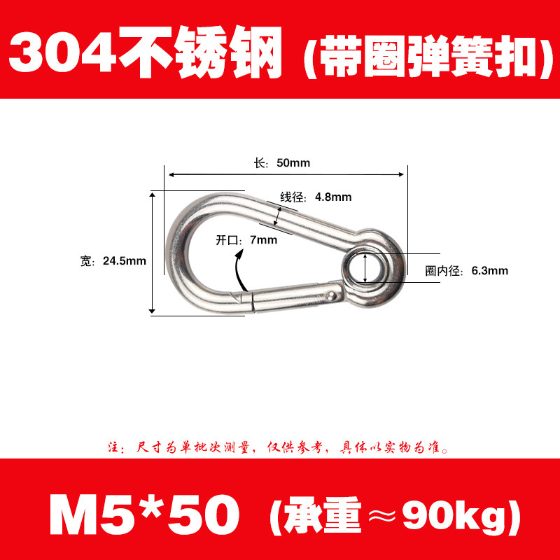 304ステンレススプリングは保険フックの安全フックを登ります。|undefined