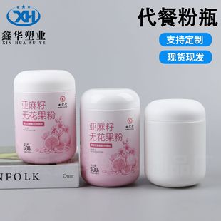 1000ml�ۄ�ͰHDPEź������s�Z�ۄ��ܷ�����Ͱ��500g���׷����Ϲ�