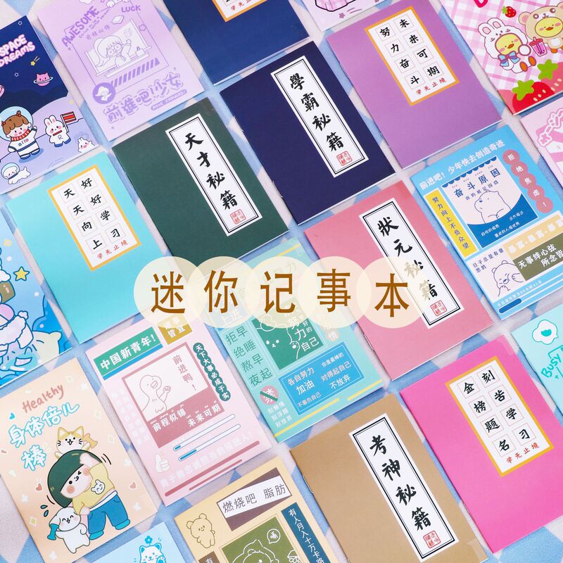 文房具セット ブラインドバッグ ブラインドボックス 小学生 ご褒美 こどもの日 プチギフト 実用的な賞品 プチギフト|undefined