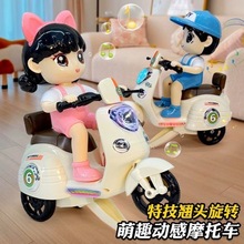 儿童摩托车特技电动车三轮小汽车带灯摩托车玩具男孩女孩卡通潮玩