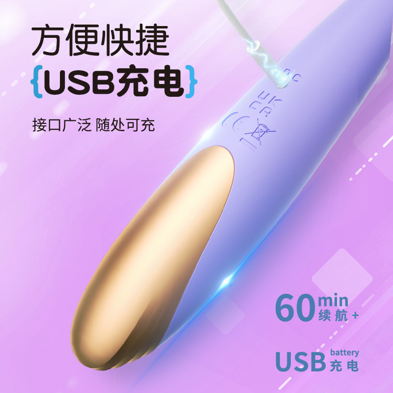 Lai Le Dian Touch Bang Dian G Bang Dian Dou Stick Masajeador de vibración multifrecuencia Dispositivo de masturbación femenina Productos sexuales sexuales para adultos