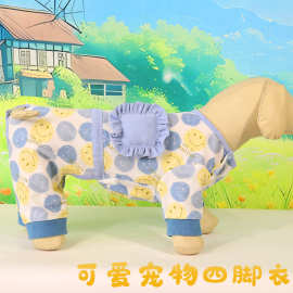 定制狗四脚衣纯棉狗狗护肚衣服小型犬睡衣雪纳瑞泰迪比熊秋冬衣服
