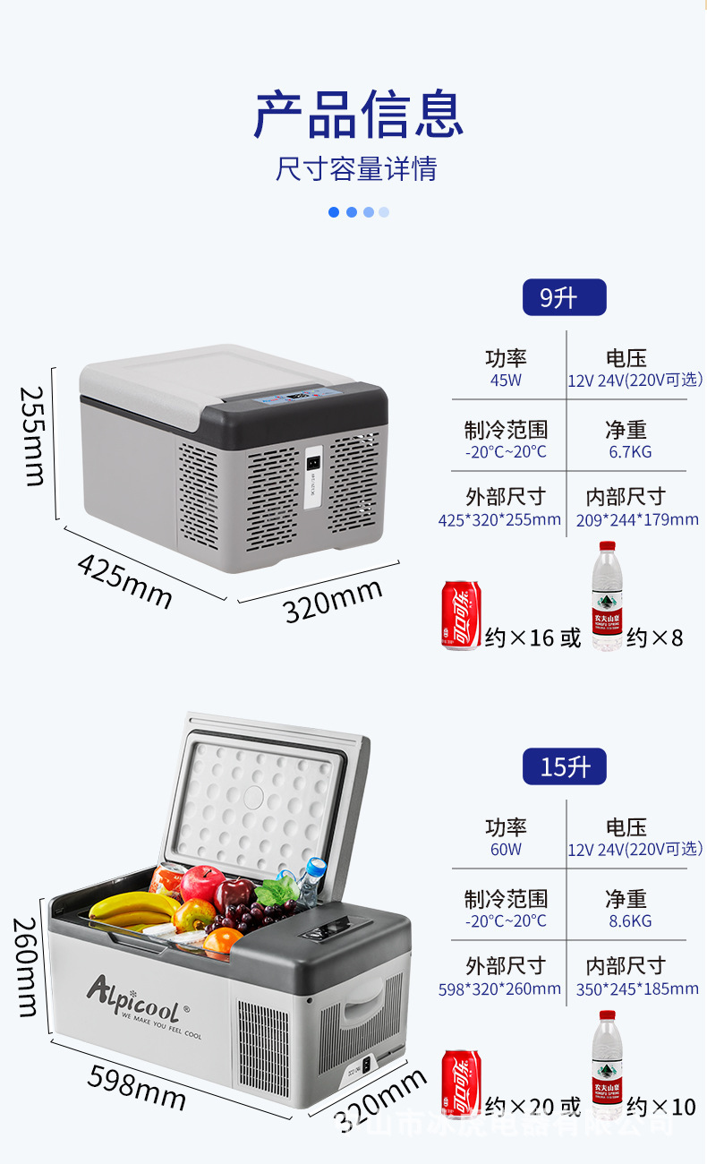 Ice Tiger Compressor Car Refrigerator Refrigeration 15L-40L Car Home Dual Use 12v24v Small Refrigeration