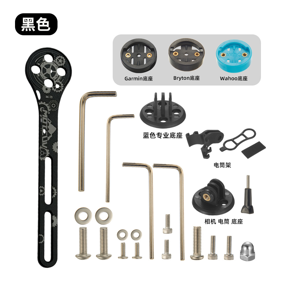 Bicicleta de carretera montaña Mango integrado extensión código medidor soporte lámpara alargado deportes Cámara base accesorios inalámbrico