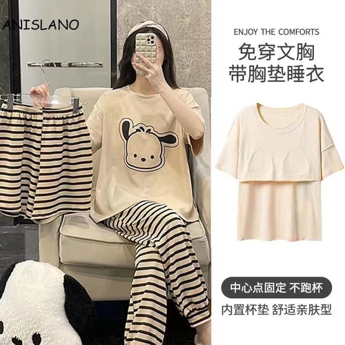 Three-piece pajamas with chest pads for women, casual short-sleeved long pants and shorts, sweet loose-fitting plus-size simple loungewear