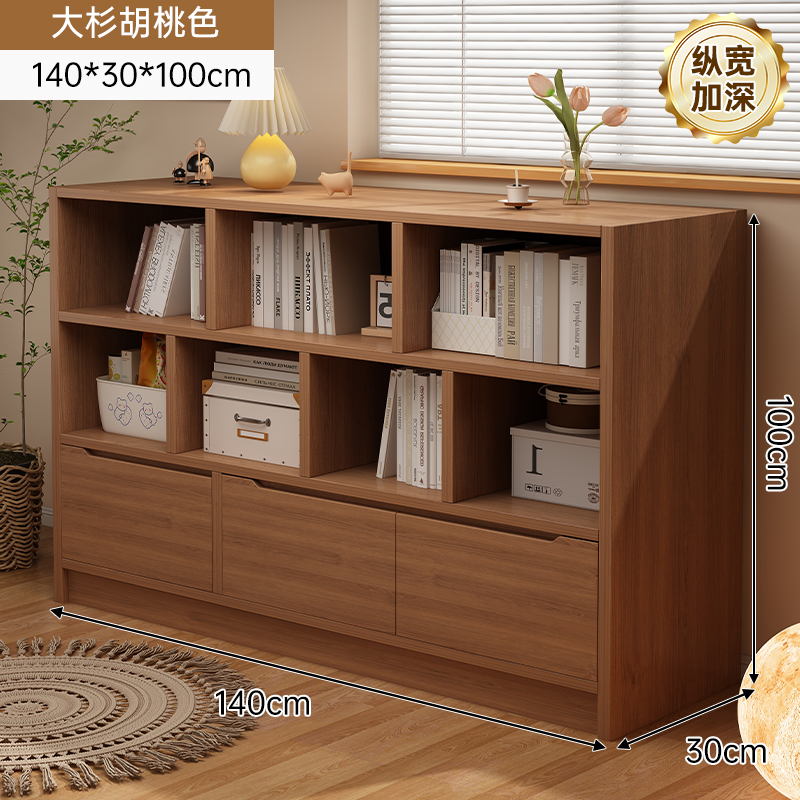 [클래식 스타일 - 고밀도 복합판] 오스기 호두색 140*30*100cm