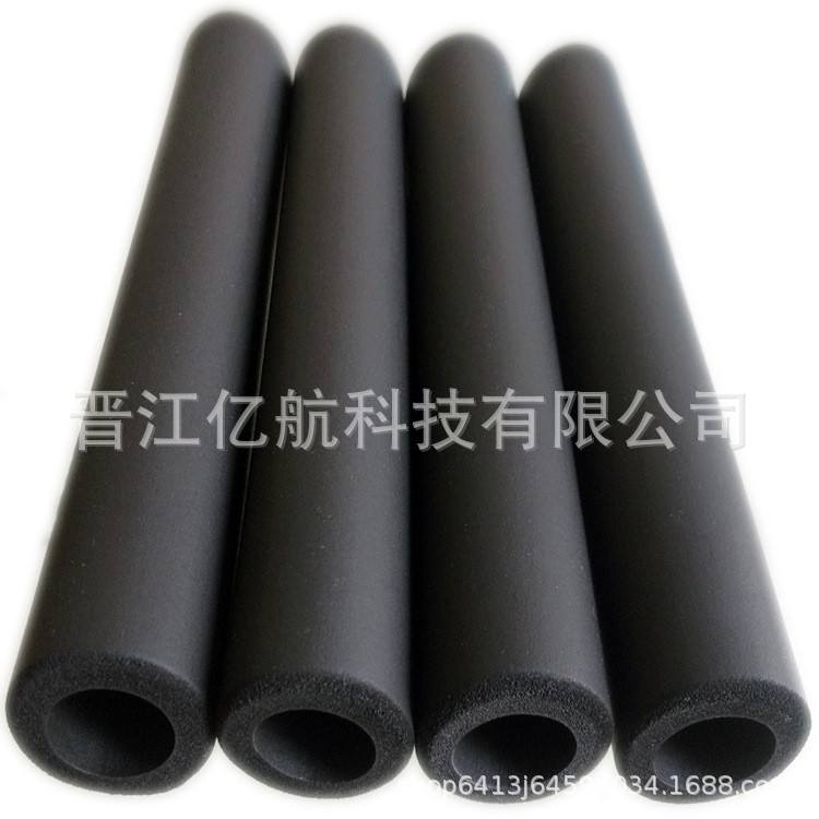 亿航NBR海绵保温管套 阻燃EVA发泡泡棉套管 隔热橡塑发泡手把护套