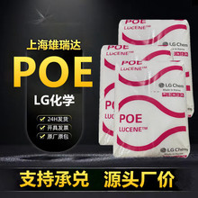 poe�n��LG���Wlc168���gͨ�ü���ϩ�������ϸ��Ծ�ϩ�N�����wԭ��