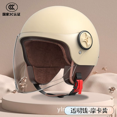 Motosiklet kaskı (dəbilqə) women's 3C certification winter half - mocha-yellow-transparent-lens