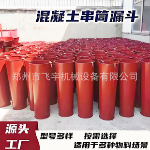 ��������Ͳ�Ӻ�©�����B���ܷ��x��������ۈA��©��ˮ��ɰ�{��Ͱ