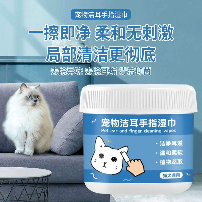 Совершенно новые салфетки для чистки ушей домашних животных для кошек и собак, универсальные салфетки для глубокой очистки ушных каналов, салфетки для чистки ушей домашних животных