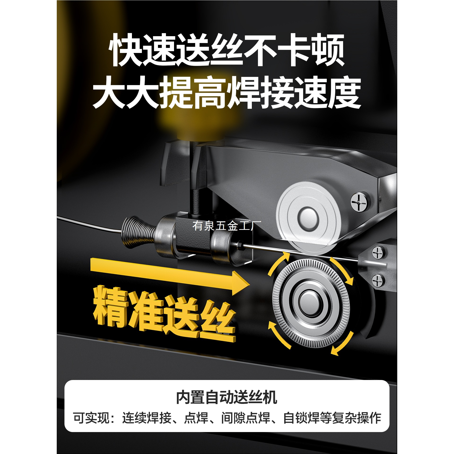 二保焊机电焊一体家用220V焊接不锈钢无气保护自动出丝专用氩弧焊