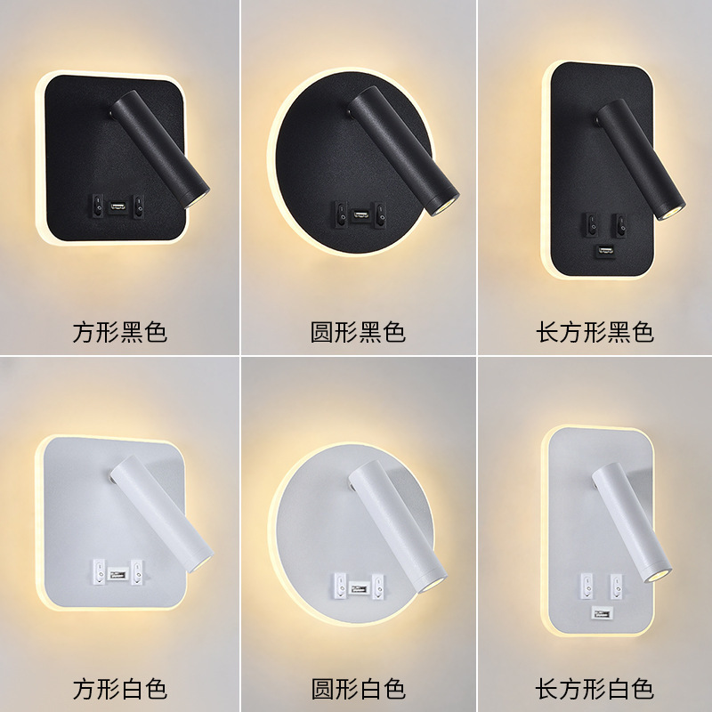 Minimalist LED reading lamp hotel B & B wall lamp aluminum corridor bedroom USB charging bedside wall lamp zhongshan lamps