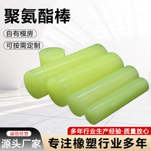 ۰Sҹĥ;۰İ۰PUpĥz