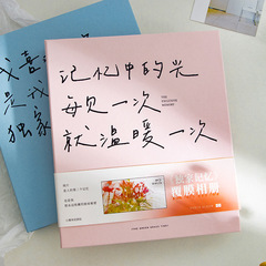 青禾紀 粘貼覆膜相冊畢業禮物記錄冊幼兒園寶寶成長紀念冊浪漫ins