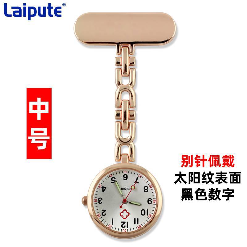 laipute�����ػ�ʿ�ұ��ձ���о�ر�ҽ�û�������ʯӢ�ֱ�����