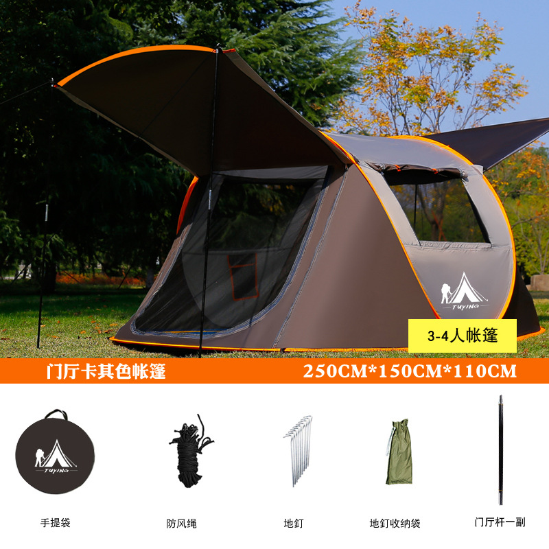 3~4인용 현관 카키