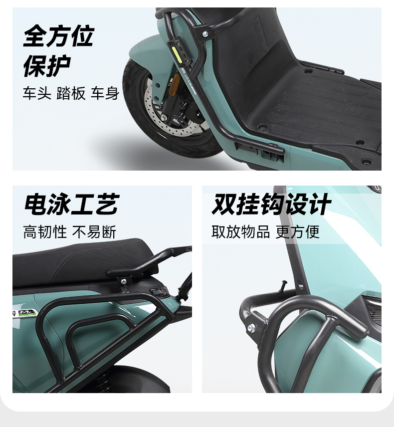 Suitable for 99 Mzmix Electric Vehicle Rear Tail Rack Guard Thickeneded Bumper Anti-Fall Bar Trunk Bracket Modification